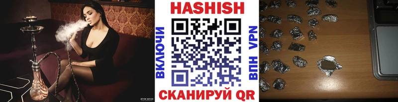Купить закладку НБОМе  Меф мяу мяу  Альфа ПВП  Марихуана  Cocaine  АМФЕТАМИН  Зубцов