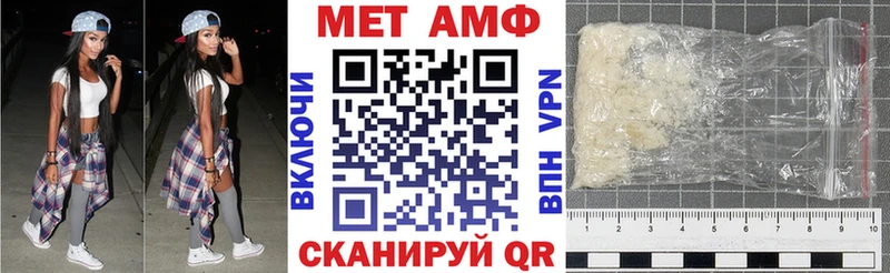 АМФЕТАМИН VHQ  Купить  Зубцов 