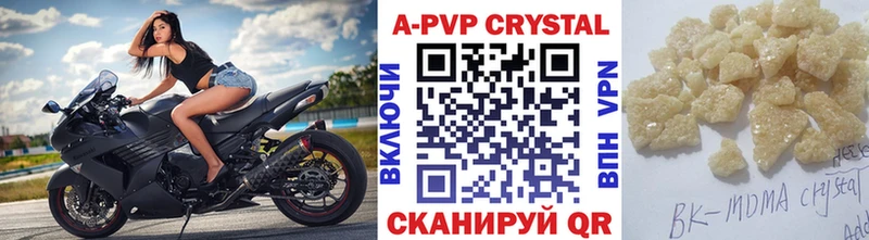Alpha PVP СК  Купить закладки  Зубцов 