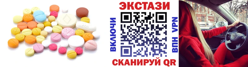 Купить где  Зубцов  ЭКСТАЗИ 99% 