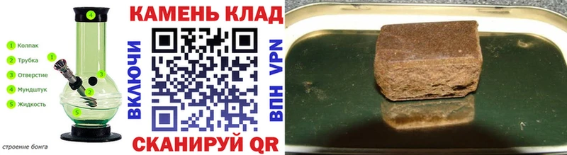 ГАШИШ hashish  Купить закладки  Зубцов 