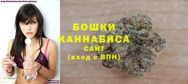 марихуана Белокуриха