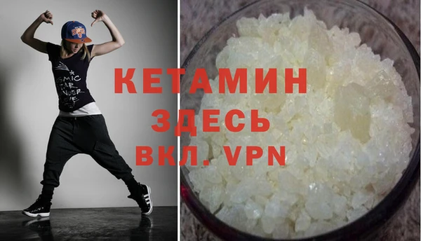 2c-b Беломорск