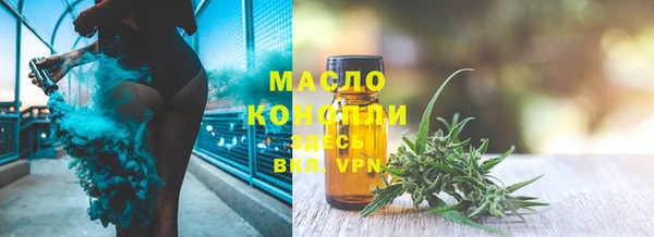 2c-b Беломорск