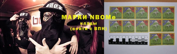 стафф Белоозёрский