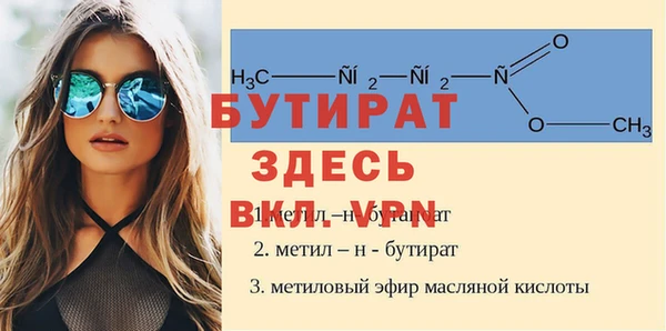 марихуана Белокуриха