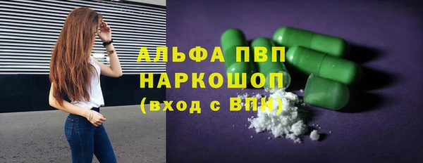 марихуана Белокуриха