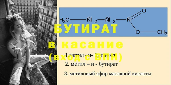 марихуана Белокуриха