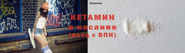 экстази Балабаново