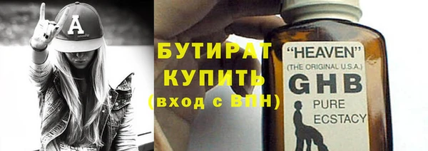 марихуана Белокуриха