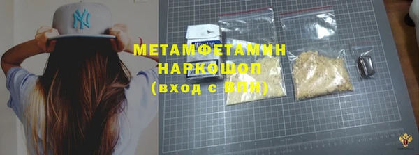 стафф Белоозёрский