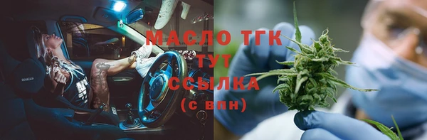 марихуана Белокуриха