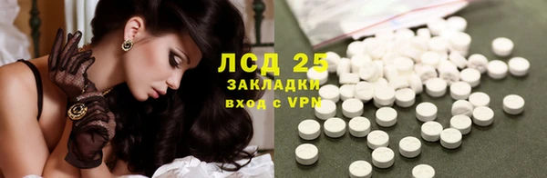 марихуана Белокуриха