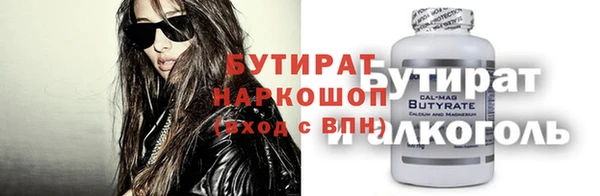 стафф Белоозёрский