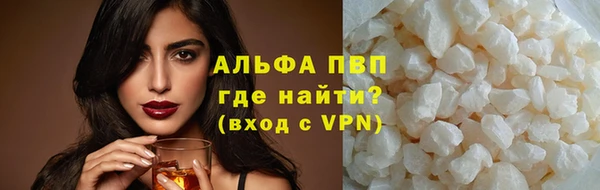 стафф Белоозёрский