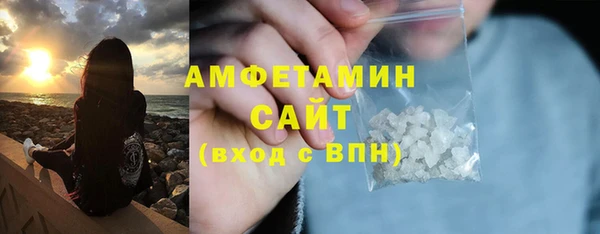 марихуана Белокуриха