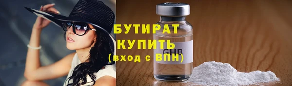 марихуана Белокуриха