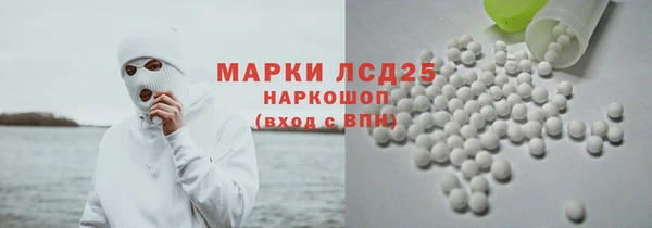 марихуана Белокуриха
