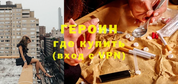 стафф Белоозёрский