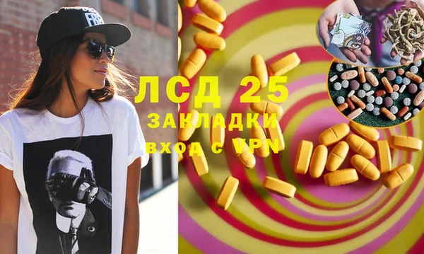 стафф Белоозёрский