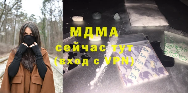 стафф Белоозёрский
