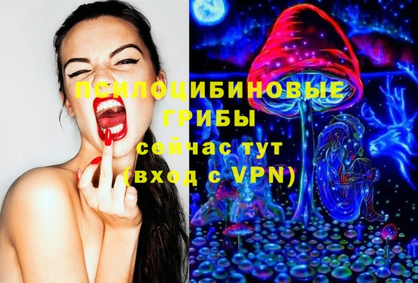 марихуана Белокуриха