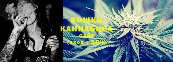 марихуана Белокуриха