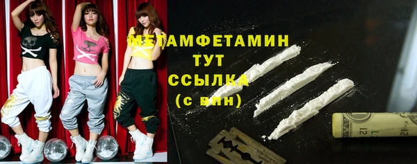 стафф Белоозёрский