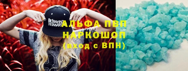 стафф Белоозёрский