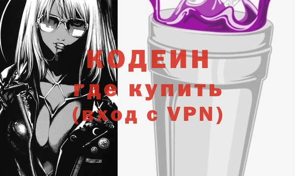 стафф Белоозёрский