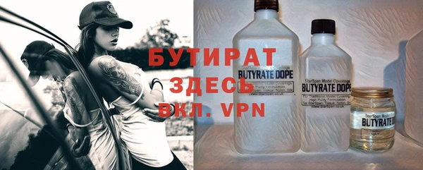 марихуана Белокуриха
