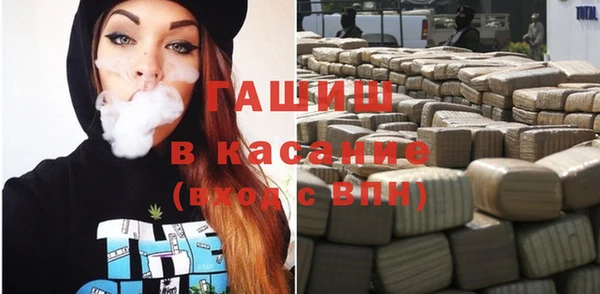 стафф Белоозёрский