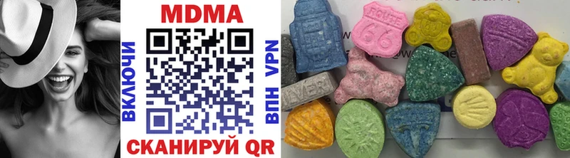 МДМА Molly  Купить где  Зубцов 