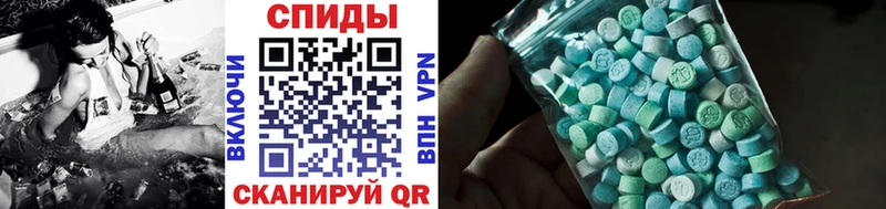 Первитин Methamphetamine Купить Зубцов