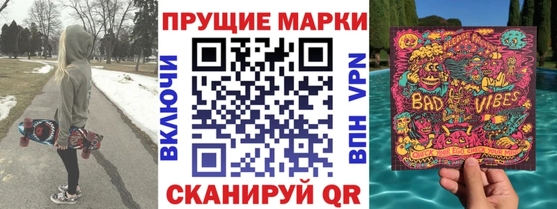 Купить где Зубцов Наркотические марки 1,5мг