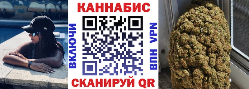 Купить где  Зубцов  Каннабис марихуана 